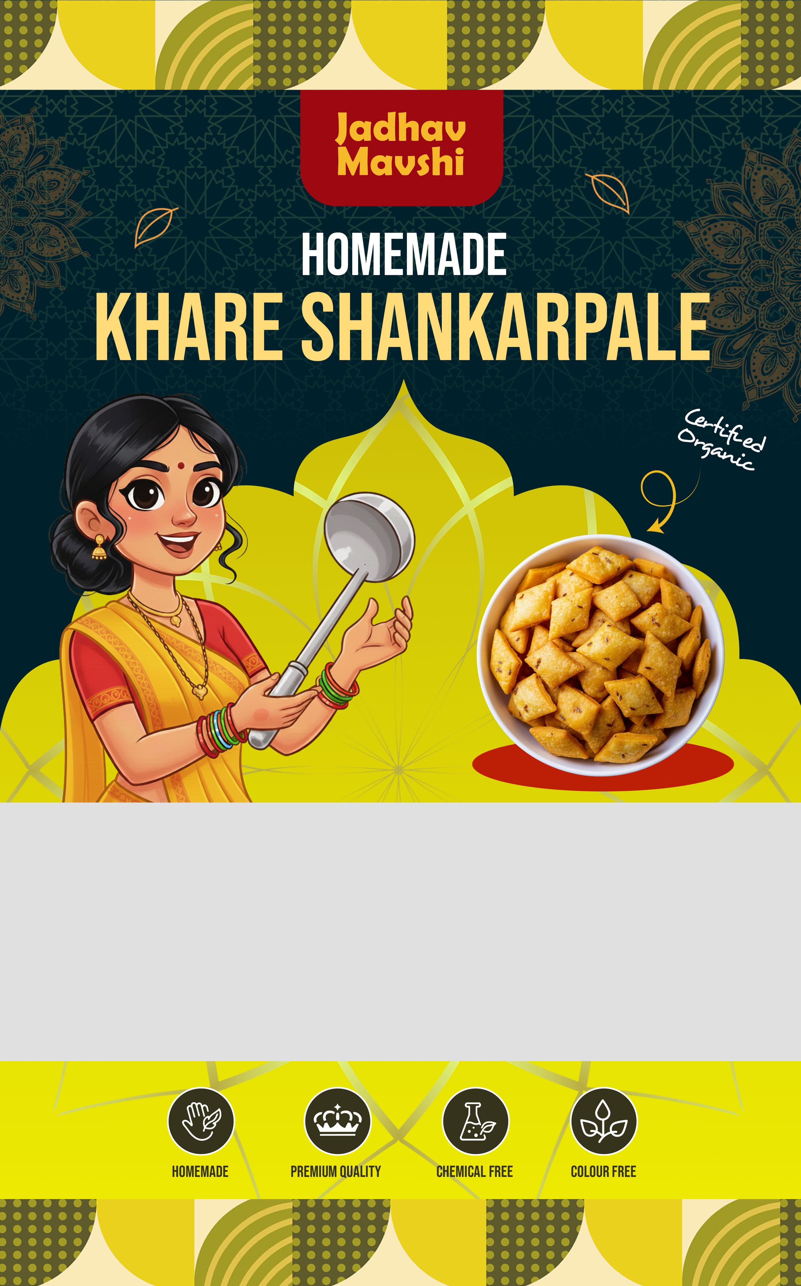 Khare Shankarpale